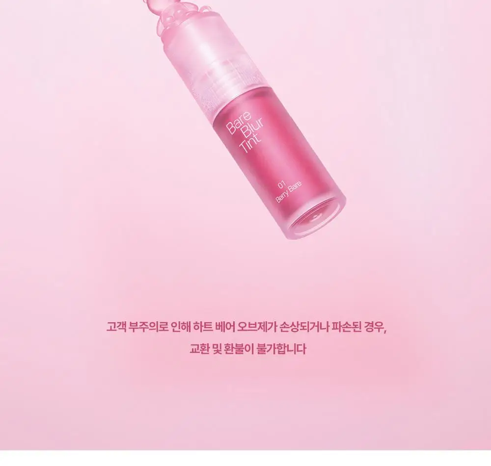 [베이스립/가벼운립/치크활용] 패션캣 베어블러 틴트 3g 5 colors 상세페이지 32